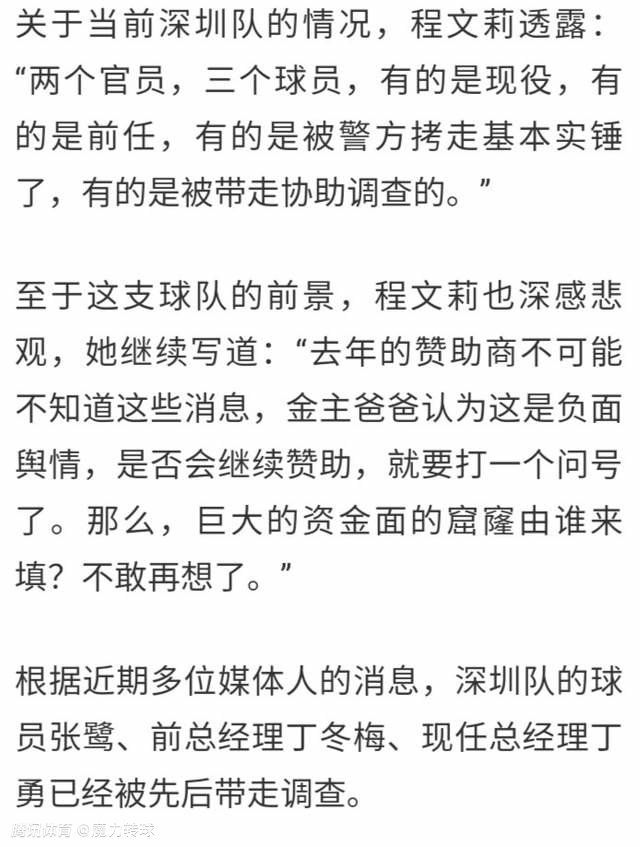 第56分钟，贝洛蒂禁区正前沿拿球，扣过防守球员后起脚抽射打高！